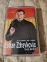 Boban Zdravkovic - 20 Godina Sa Vama, снимка 1