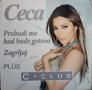 CECA -C-CLUB-CD , снимка 1