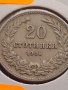 Монета 20 стотинки 1906г. Цар Фердинанд първи Български за КОЛЕКЦИОНЕРИ 27342, снимка 5