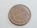 2 стотинки 1912 година БЪЛГАРИЯ монета за грейд 34, снимка 3