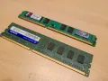 DDR3 ram 4gb(2x2gb) kingston/adata, снимка 1