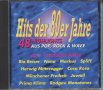 Hits der 80er Jahre, снимка 1 - CD дискове - 35647938