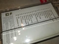 DESPINA VANDI-ORIGINAL TAPE 3005250611, снимка 4