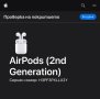 Оригинални AirPods 2nd generation , снимка 5