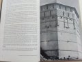 Албум - Загорск,Троице - Сергиев Монастиырь - М.Ильин - 1967г., снимка 7