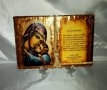 Подарък за Кръстници- Състарена книга с икона/ снимка и поздрав по избор, снимка 9