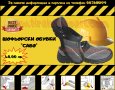 Шофьорски обувки сабо работни обувки работно облекло, снимка 1 - Аксесоари и консумативи - 27926327