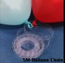 5 м лента АРКА за балони дъга за украса парти за закачване в наниз верижка гирлянд, снимка 4