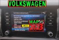 🚗🚗🚗 SD card 2023 Навигация Шкода/Сеат/Фолксваген/VW RNS Amundsen/2.0/RNS310 map update СД карта, снимка 5