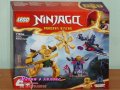 Продавам лего LEGO Ninjago 71804 - Битка с робота на Арин
