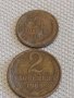 Две монети 1 копейка 1987г. / 2 копейки 1983г. СССР стари редки за КОЛЕКЦИОНЕРИ 38975