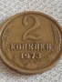 Две монети 2 копейки 1973г. / 10 копейки 1988г. СССР стари редки за КОЛЕКЦИЯ 39166, снимка 2