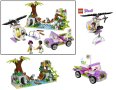 Lego Friends 41036 - Спасяване при моста в джунглата , снимка 1 - Конструктори - 43927450