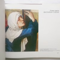 Книга Мадоната в западноевропейската живопис - Христо Ковачевски 1992 г., снимка 4 - Други - 28776960