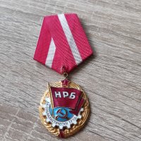 Медал "За социалистически труд", снимка 1 - Антикварни и старинни предмети - 43717410