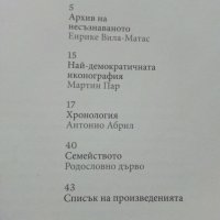 Каталог от изложба -  Пощенските картички на семействата Гарсия Лорка и Де лос Риос, снимка 4 - Други - 29005482