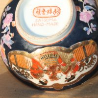 Ръчно рисувана купа ''Satsuma'', снимка 9 - Антикварни и старинни предмети - 43659520