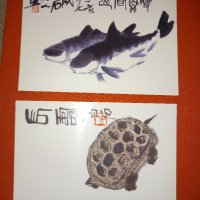 Картички Китай - 12броя, снимка 4 - Филателия - 40069077