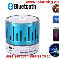 LED MP3 bluetooth тонколонка С-203, снимка 3 - Bluetooth тонколони - 28440748