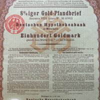 Oблигация | 100 златни марки | Deutschen Hypothekenbank | 1926г., снимка 3 - Други ценни предмети - 28324857