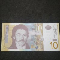 Банкнота Сърбия - 11442, снимка 1 - Нумизматика и бонистика - 27782915