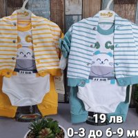 Нови бебешки дрешки за момче, снимка 10 - Комплекти за бебе - 43970026