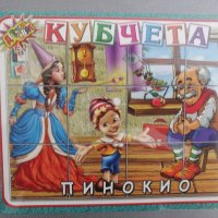 Кубчета Пинокио, снимка 1 - Образователни игри - 43186584