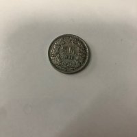 Сребърна монета Швейцария ½ франк, 1948, снимка 9 - Нумизматика и бонистика - 38930311