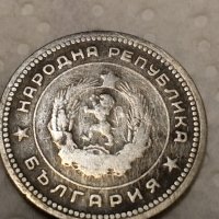 Продавам Лот монети соц 10 и 20 ст.1962 и1974 г., снимка 11 - Нумизматика и бонистика - 43537723