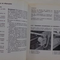 Книга Мерцедес - Бенц модел 2026/2032 Указание за експлуатация издание 1979 год., снимка 13 - Специализирана литература - 39068621