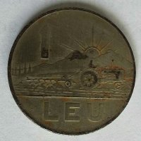 Монети Румъния 1900-1993г., снимка 17 - Нумизматика и бонистика - 28518301