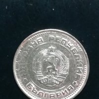 2 стотинки 1989 г. с два КУРИОЗА , снимка 2 - Нумизматика и бонистика - 32755279