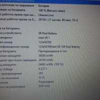 Asus X205 T работещ на части , снимка 5 - Лаптопи за дома - 35891037