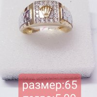 Златни плътни мъжки пръстени-14 К, снимка 10 - Пръстени - 38309178