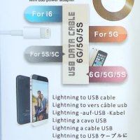 USB Lightning кабел за iPhone - 3 метра, снимка 2 - USB кабели - 34976016