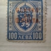 Старинни български пощенски марки, снимка 6 - Филателия - 40705869