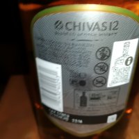 CHIVAS REGAL 12-ПРАЗНО ШИШЕ ЗА КОЛЕКЦИЯ 0912220915, снимка 10 - Колекции - 38951076