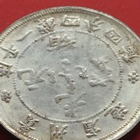 РЕПЛИКА КОПИЕ на стара сребърна Китайска монета перфектно състояние за КОЛЕКЦИОНЕРИ 41441, снимка 7 - Нумизматика и бонистика - 43192882