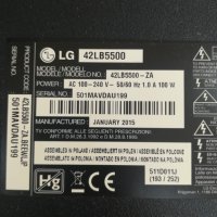 Телевизор LG 42LB5500 на части, снимка 3 - Части и Платки - 37029961