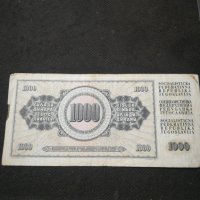 Банкнота Югославия - 10636, снимка 3 - Нумизматика и бонистика - 27588193