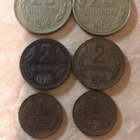 Старинни монети, снимка 1 - Нумизматика и бонистика - 36478487