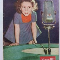 Списание "Жената Днес" - 1958г., снимка 5 - Колекции - 38844411