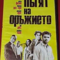 ДВД Пътят на оръжието Бг.суб., снимка 1 - DVD филми - 38709660