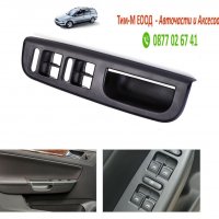 Вътрешна дръжка на врата за Skoda SuperB, Seat Alhambra, Ford Galaxy, VW Golf, Passat, Sharan, Bora, снимка 1 - Части - 36866719