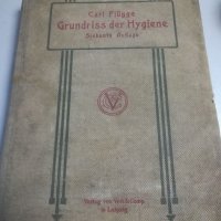 Медицински учебник. 1912г. Хигиена. Grundriss der Hygiene. Carl Flugge. Стара книга. Germany. Медик, снимка 2 - Специализирана литература - 33028330
