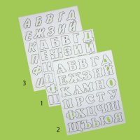 Букви от бирен картон Кирилица, различни размери и шрифтове, снимка 2 - Други - 43057828