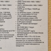 Таблет Acer Iconia A3-A11, снимка 11 - Таблети - 42930563