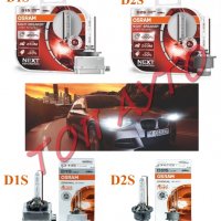 Осрам Osram Ксенон Крушки D1S/D2S/D3S Osram NIGHT BREAKER LASER / XENARC ORIGINAL, снимка 1 - Аксесоари и консумативи - 32224914