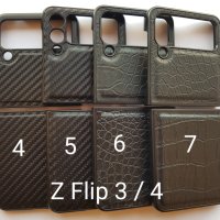 Калъф за Samsung Z Flip 4 / Z Flip 3 / Z Fold 4 / Z Fold 3, снимка 2 - Калъфи, кейсове - 43956303