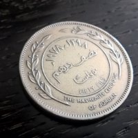 Монета - Йордания - 50 филса | 1978г., снимка 1 - Нумизматика и бонистика - 28686614